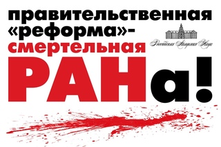 ВЖС-Надежда России провел второй семинар в режиме он-лайн на тему «Политическая реклама»