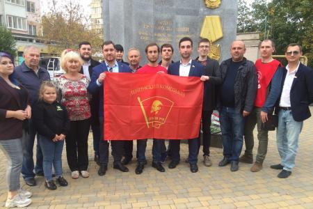День рождения комсомола в Краснодарском крае