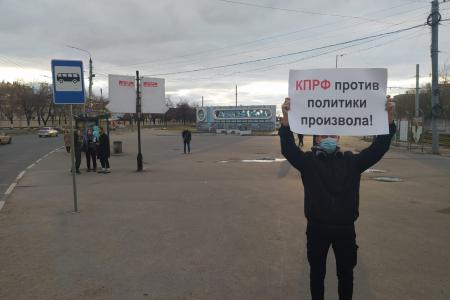 Нижегородская область за Левченко!