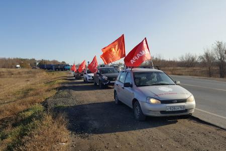 День комсомола в Самаре