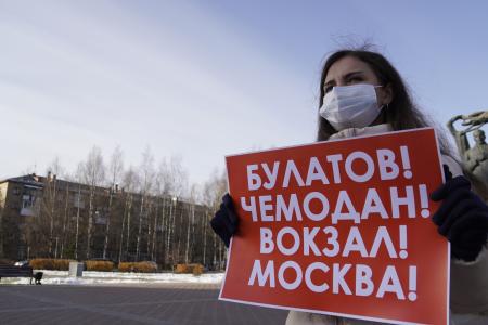 Республика Коми. В центре Сыктывкара прошли одиночные пикеты против московских назначенцев в правительстве Коми