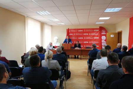 Московская область. Состоялось Совещание первых секретарей городских организаций МК КПРФ