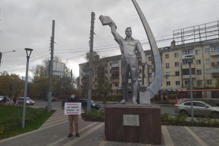 Нижегородская область за Левченко!