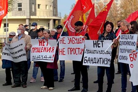 Ярославцы почтили память защитников Советской власти, расстрелянных в 1993 году ельцинской хунтой