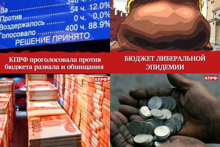 Сергей Обухов - «Свободной прессе» : конфликт Володина и Силуанова как свидетельство кризиса позиционирования «Единой России»