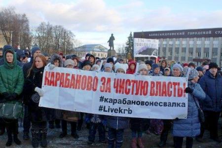 Владимирская область. Совет народных депутатов города Карабаново возглавил депутат от КПРФ Ю.Б. Колоколов