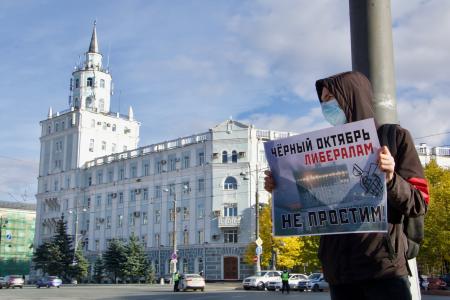 «Забыть – нельзя, простить – невозможно!». Пикеты коммунистов в Пермском крае