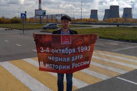 В Тюмени прошла серия одиночных пикетов КПРФ