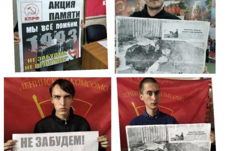 Саратов. Не забудем! Не простим!