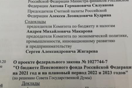 Ольга Алимова: "Страшно далеки они от народа!"