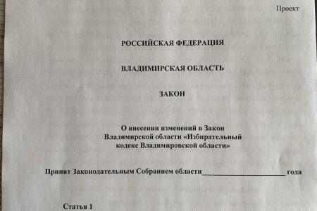 Лидер владимирских коммунистов Антон Сидорко предложил упростить процедуру регистрации самовыдвиженцев