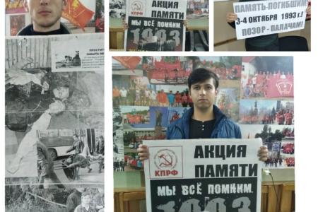 Саратов. Не забудем! Не простим!