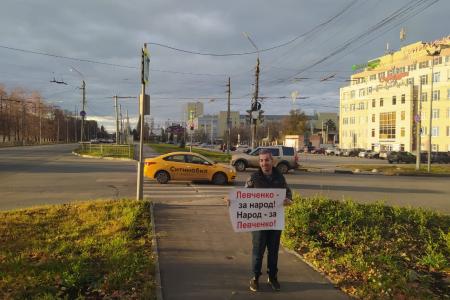 Нижегородская область за Левченко!
