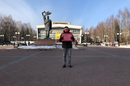 Республика Коми. В центре Сыктывкара прошли одиночные пикеты против московских назначенцев в правительстве Коми