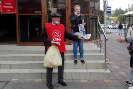 «Не забудем. Не простим!». Коммунисты напомнили ставропольцам о кровавых событиях 1993-го года