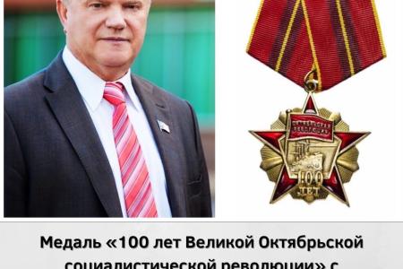 В Свердловской области стартует V Международный детский литературный конкурс «Что я знаю о советской эпохе»