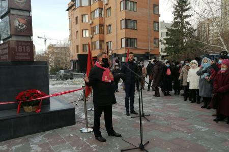 В Новосибирске открыли шестиметровый памятник, посвященный Ленинскому Комсомолу
