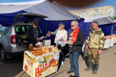 Республика Татарстан. Не забудем! Не простим!