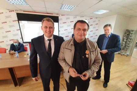 Свердловский обком КПРФ провел Пленум