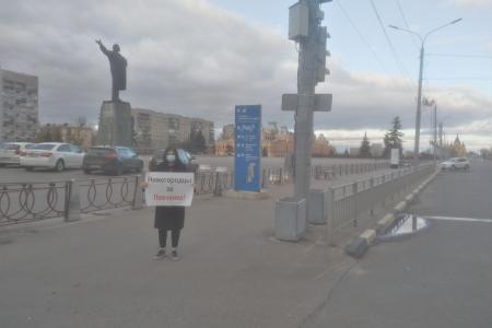 Нижегородская область за Левченко!