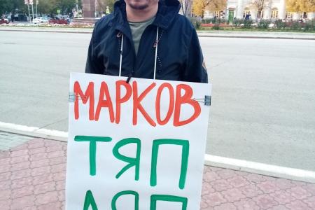 Самарская область. Новокуйбышевские коммунисты провели серию одиночных пикетов за возврат прямых выборов мэра