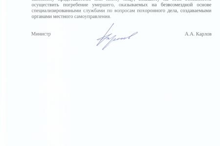 «Большой мор». В Свердловской области не хватает моргов. Коммунисты обратились к Министру здравоохранения РФ