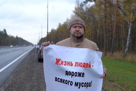 Владимирская область: КПРФ поддержала независимую протестную акцию против московского мусора