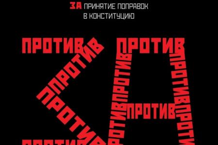 ВЖС-Надежда России провел второй семинар в режиме он-лайн на тему «Политическая реклама»