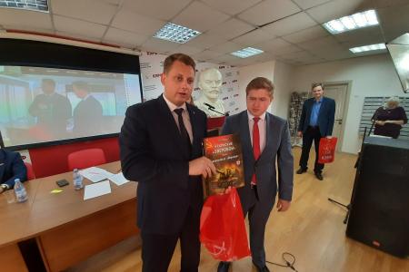 Свердловский обком КПРФ провел Пленум