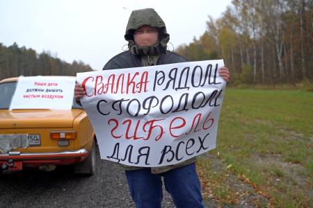 Владимирская область: КПРФ поддержала независимую протестную акцию против московского мусора