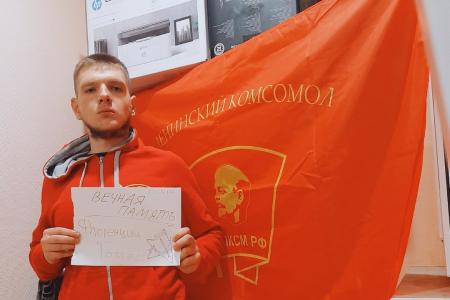 «Нашу песню не убьешь!». Саратовский комсомол присоединился к международной акции солидарности