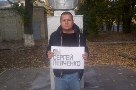 Саратовские коммунисты выступили в защиту Сергея и Андрея Левченко