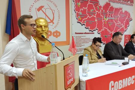 Состоялся совместный Пленум комитета и КРК Владимирского регионального отделения КПРФ