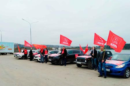 Калужские коммунисты провели автопробег  в честь дня рождения ВЛКСМ