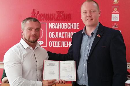 Школа политической учёбы при Ивановском обкоме КПРФ: подведение итогов и продолжение работы