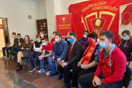 День комсомола в Самаре