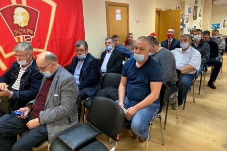 Московская область. Состоялось Совещание первых секретарей городских организаций МК КПРФ