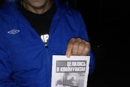 «Не забудем. Не простим!». Коммунисты напомнили ставропольцам о кровавых событиях 1993-го года