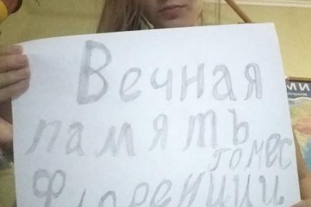 «Нашу песню не убьешь!». Саратовский комсомол присоединился к международной акции солидарности