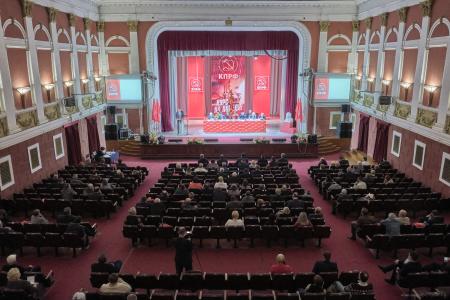Состоялась отчетно-выборная Конференция Красноярского регионального отделения КПРФ