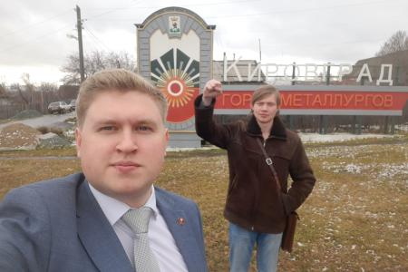 В Свердловской области создана новая ячейка Ленинского комсомола