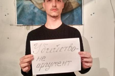 «Нашу песню не убьешь!». Саратовский комсомол присоединился к международной акции солидарности