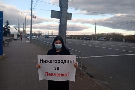 Нижегородская область за Левченко!