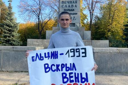 В Самаре комсомольцы почтили память защитников Советской власти в октябре 1993 года
