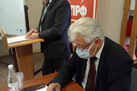 17 октября состоялся очередной (октябрьский) Пленум Новгородского обкома КПРФ