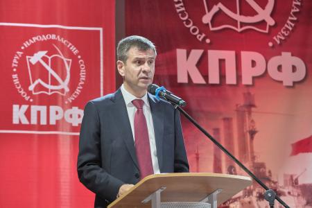 Состоялась отчетно-выборная Конференция Красноярского регионального отделения КПРФ
