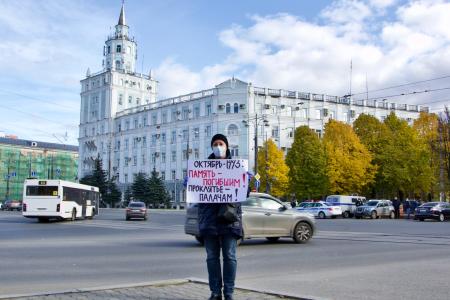 «Забыть – нельзя, простить – невозможно!». Пикеты коммунистов в Пермском крае