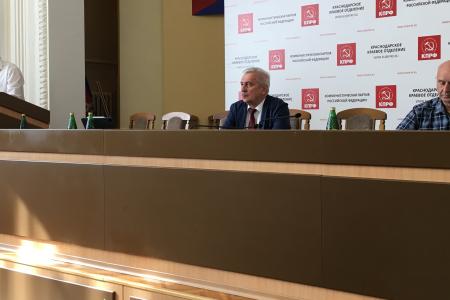 «Мы продолжим борьбу за справедливость!». В Краснодаре завершилась XXIV Конференция краевого отделения КПРФ