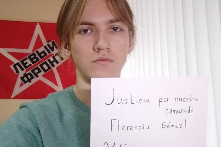 «Нашу песню не убьешь!». Саратовский комсомол присоединился к международной акции солидарности