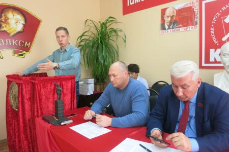 Состоялся X совместный Пленум Комитета и КРК Тамбовского областного отделения КПРФ